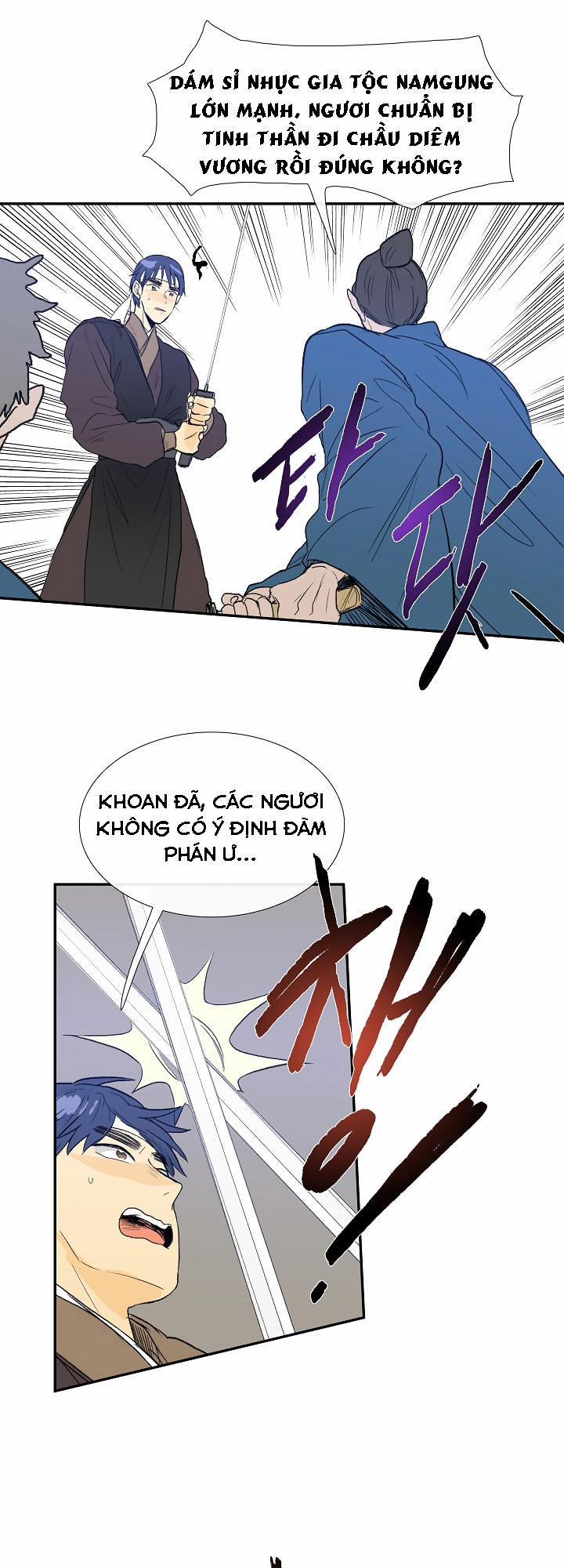 Học Sĩ Trùng Sinh 61 trang 22