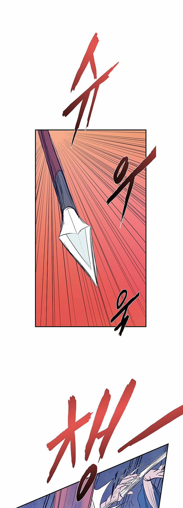 Học Sĩ Trùng Sinh 62 trang 14