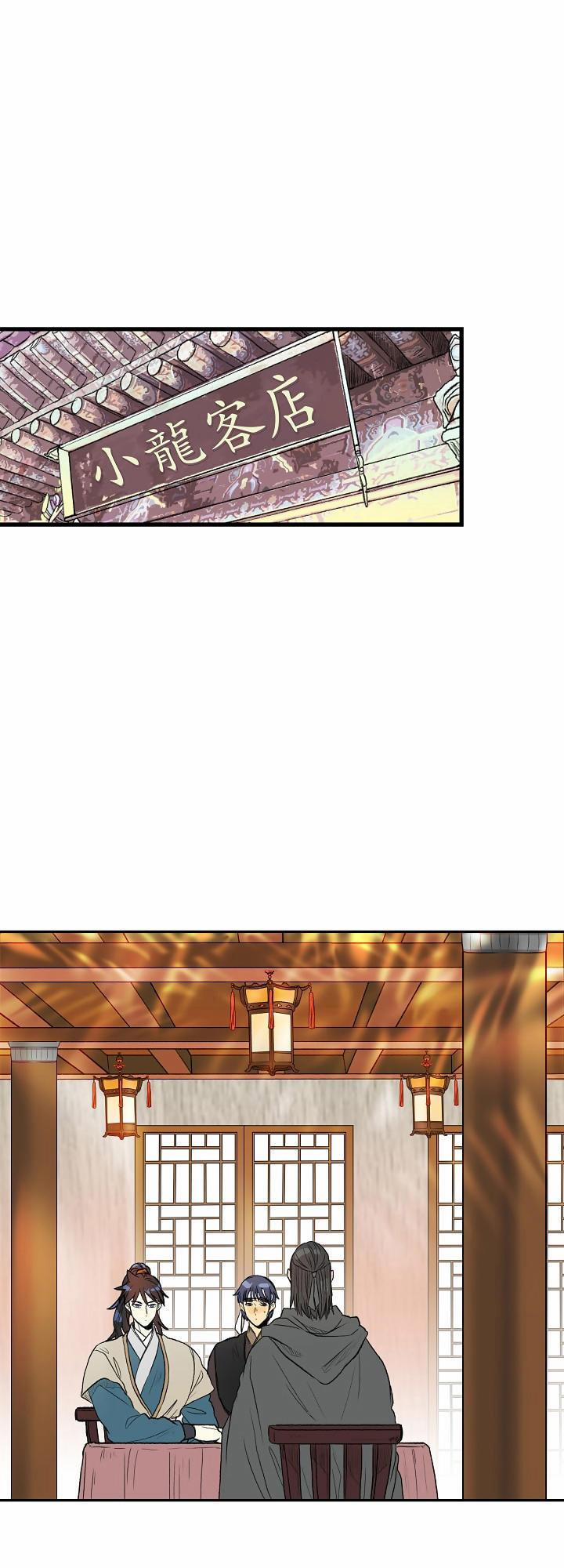 Học Sĩ Trùng Sinh 65 trang 0