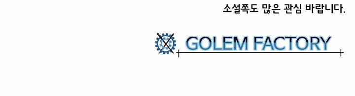 Học Sĩ Trùng Sinh 65 trang 37