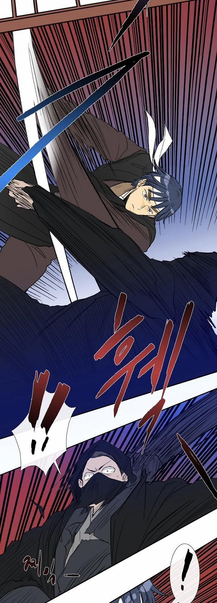 Học Sĩ Trùng Sinh 66 trang 10