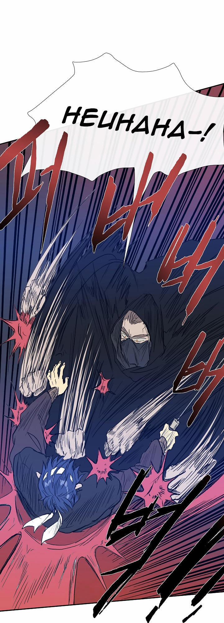 Học Sĩ Trùng Sinh 66 trang 27