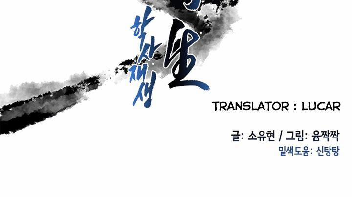 Học Sĩ Trùng Sinh 68 trang 7