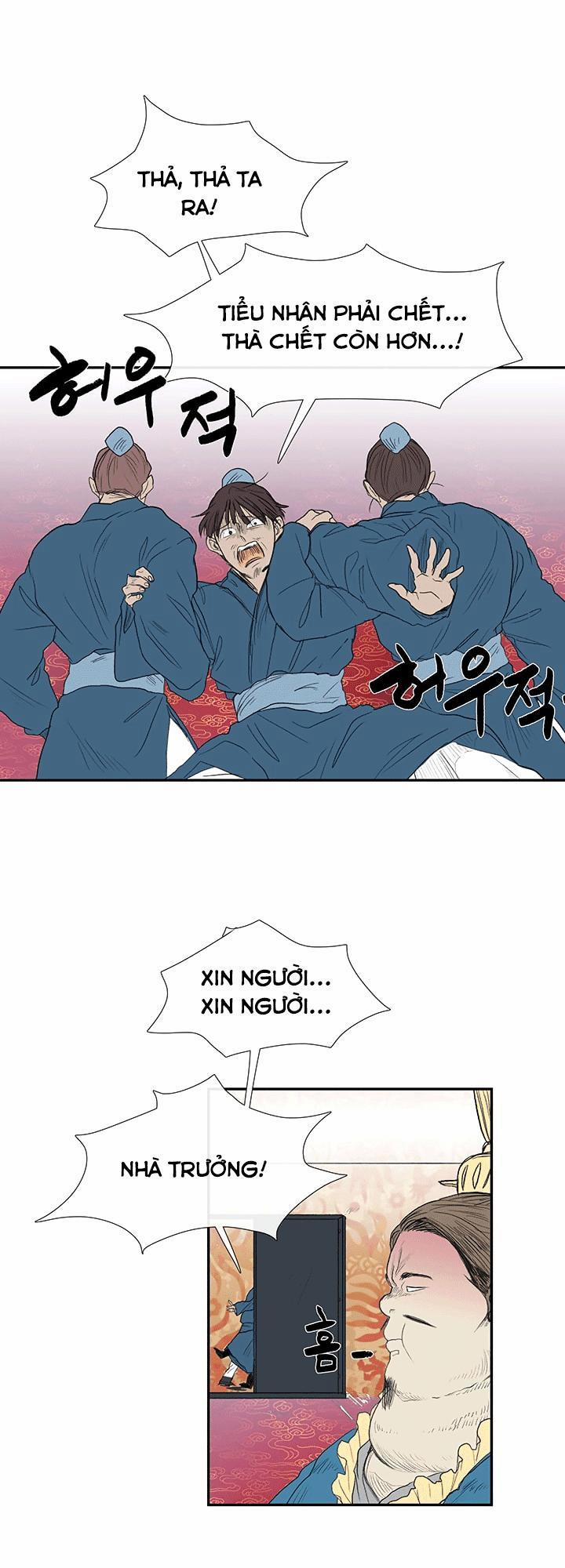 Học Sĩ Trùng Sinh 69 trang 14