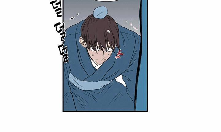 Học Sĩ Trùng Sinh 69 trang 7