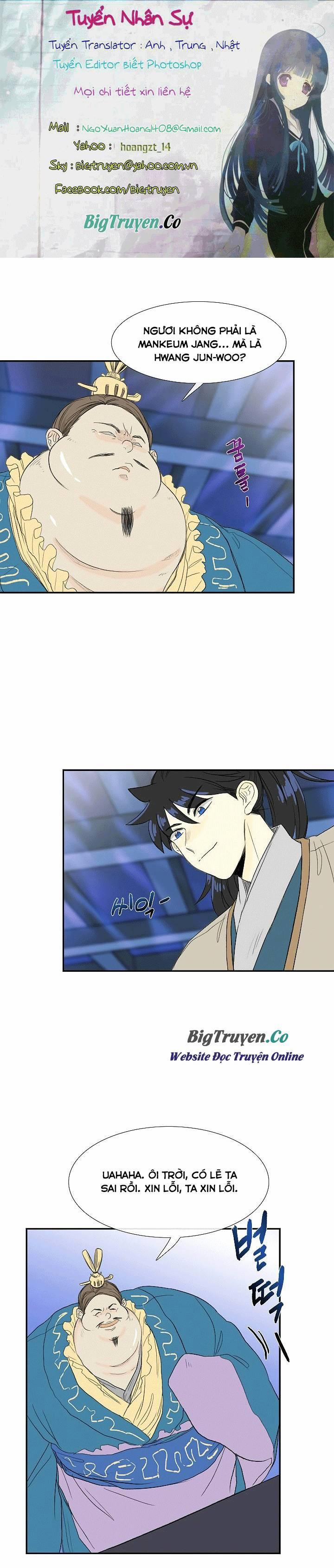 Học Sĩ Trùng Sinh 71 trang 0