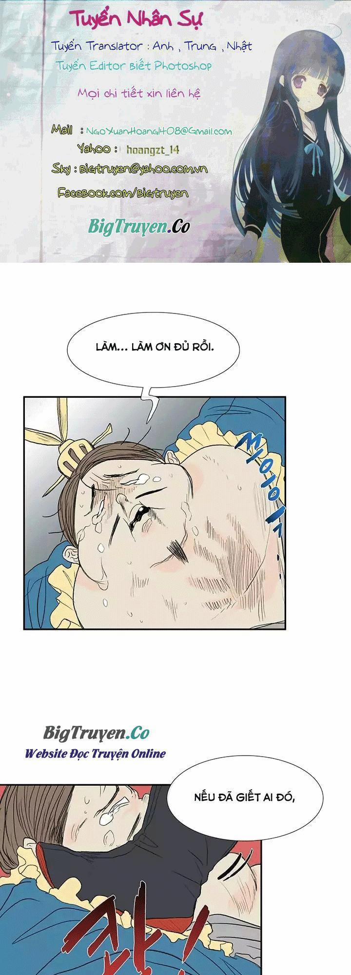 Học Sĩ Trùng Sinh 73 trang 0