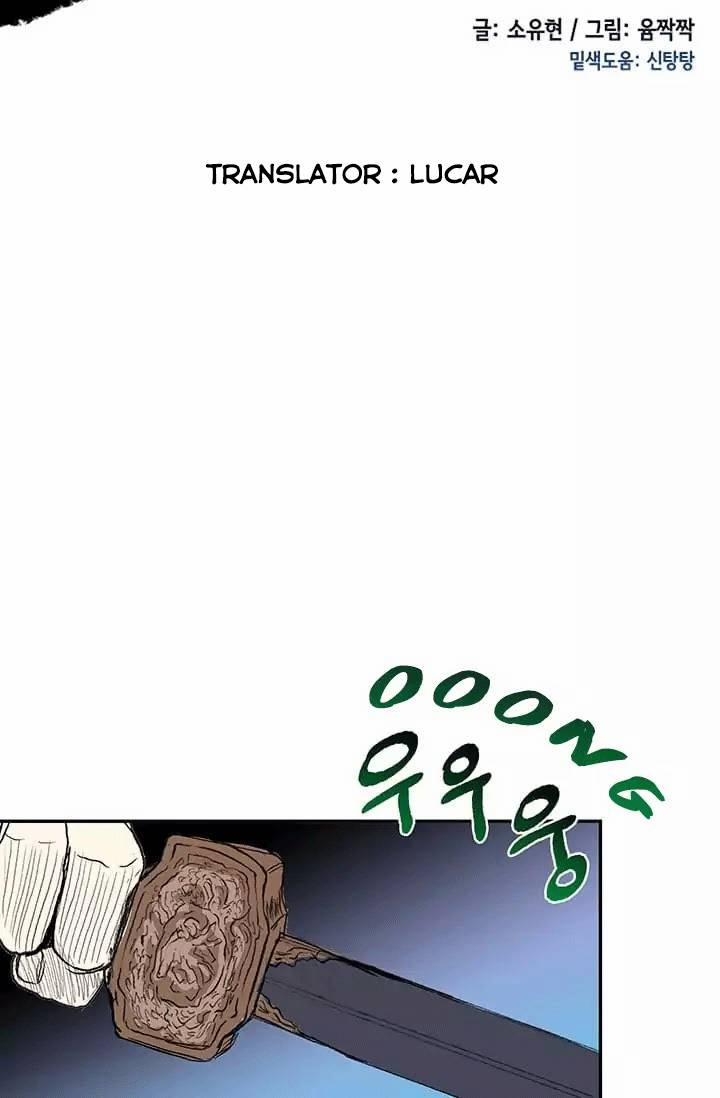 Học Sĩ Trùng Sinh 74 trang 10