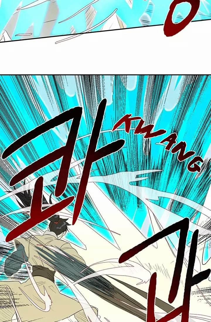 Học Sĩ Trùng Sinh 74 trang 23