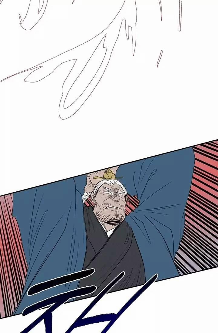 Học Sĩ Trùng Sinh 74 trang 42