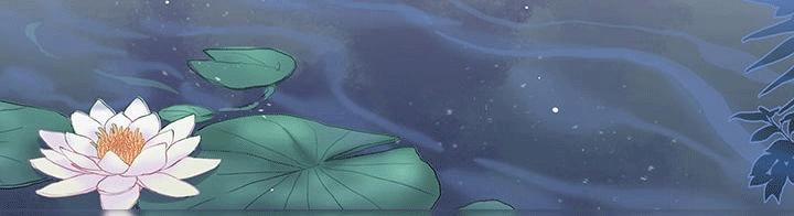 Học Sĩ Trùng Sinh 76 trang 53