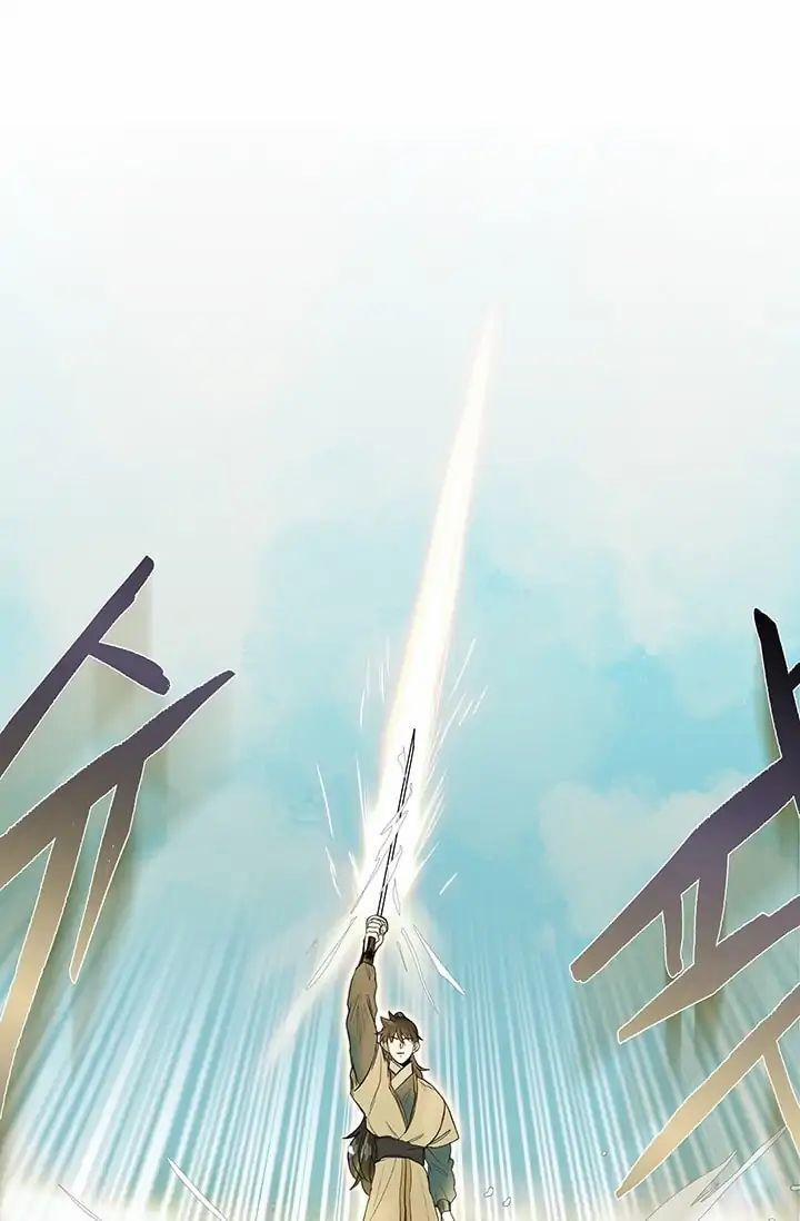 Học Sĩ Trùng Sinh 79 trang 48