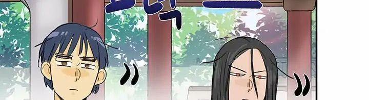 Học Sĩ Trùng Sinh 80 trang 25