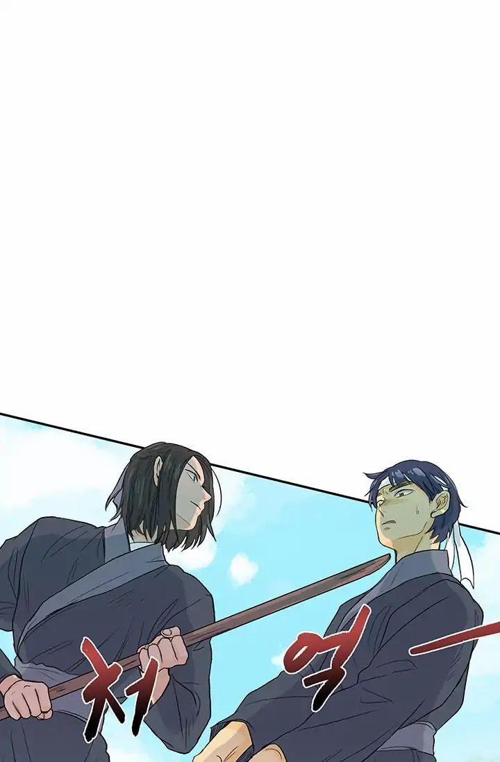 Học Sĩ Trùng Sinh 81 trang 11