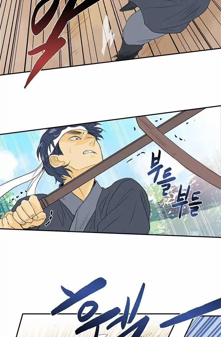 Học Sĩ Trùng Sinh 81 trang 6