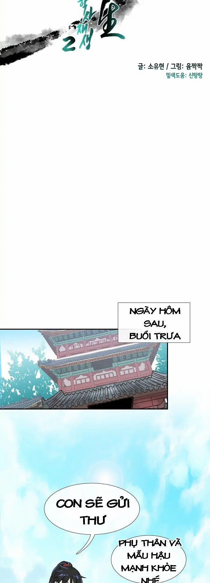 Học Sĩ Trùng Sinh 82 trang 12