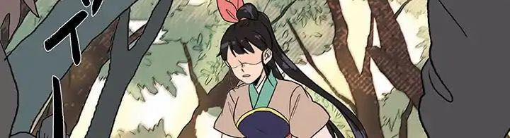 Học Sĩ Trùng Sinh 83 trang 14