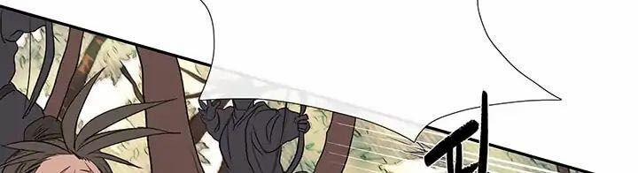 Học Sĩ Trùng Sinh 83 trang 7