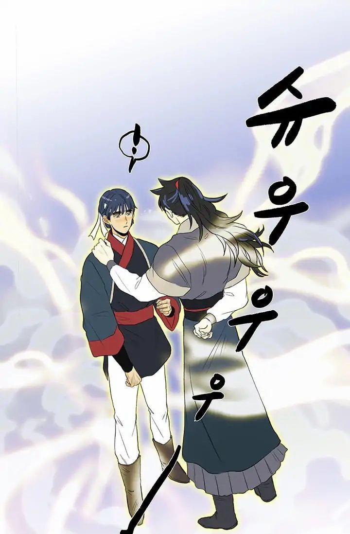 Học Sĩ Trùng Sinh 84 trang 12