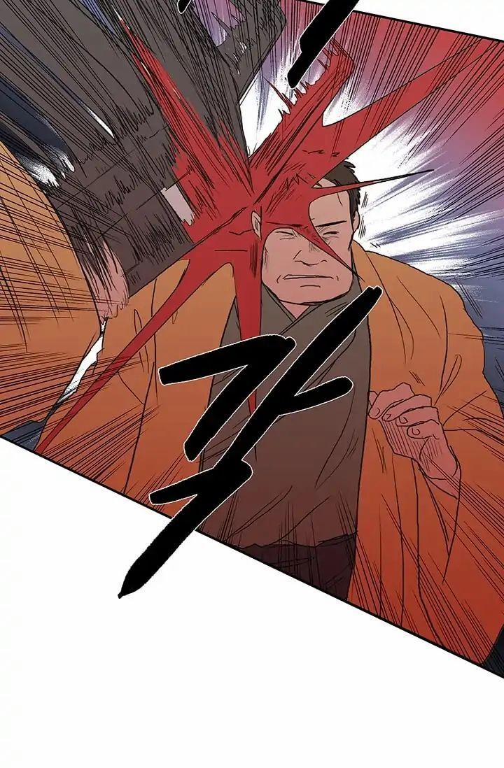 Học Sĩ Trùng Sinh 84 trang 45