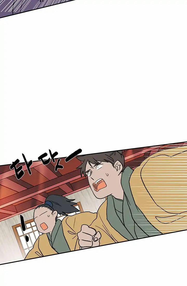 Học Sĩ Trùng Sinh 85 trang 24