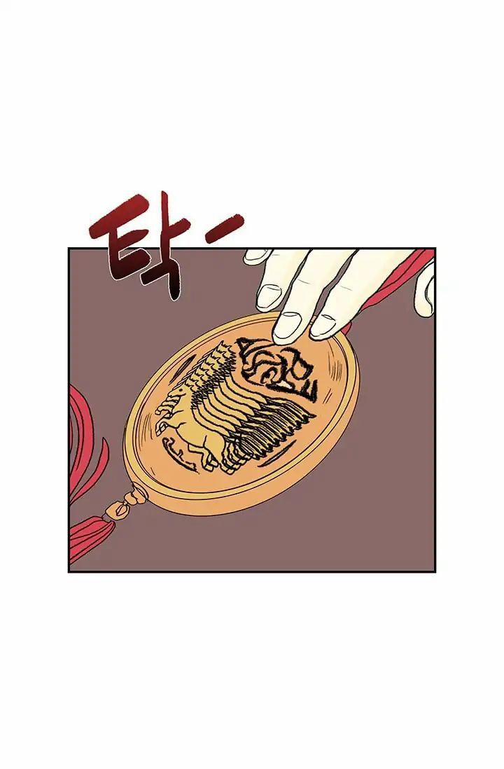 Học Sĩ Trùng Sinh 85 trang 30