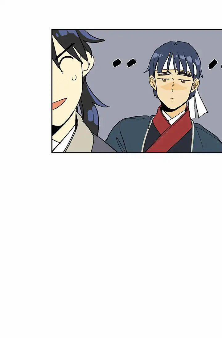 Học Sĩ Trùng Sinh 86 trang 14