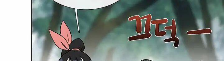 Học Sĩ Trùng Sinh 86 trang 21