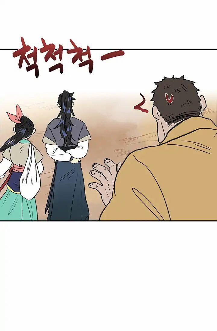 Học Sĩ Trùng Sinh 86 trang 35