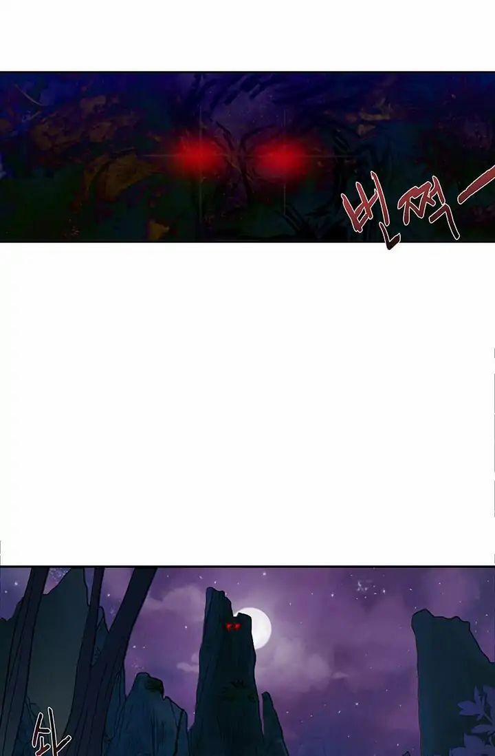 Học Sĩ Trùng Sinh 87 trang 34