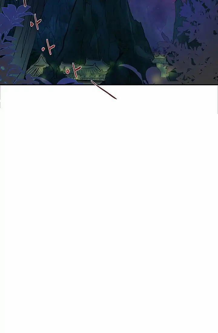 Học Sĩ Trùng Sinh 87 trang 35