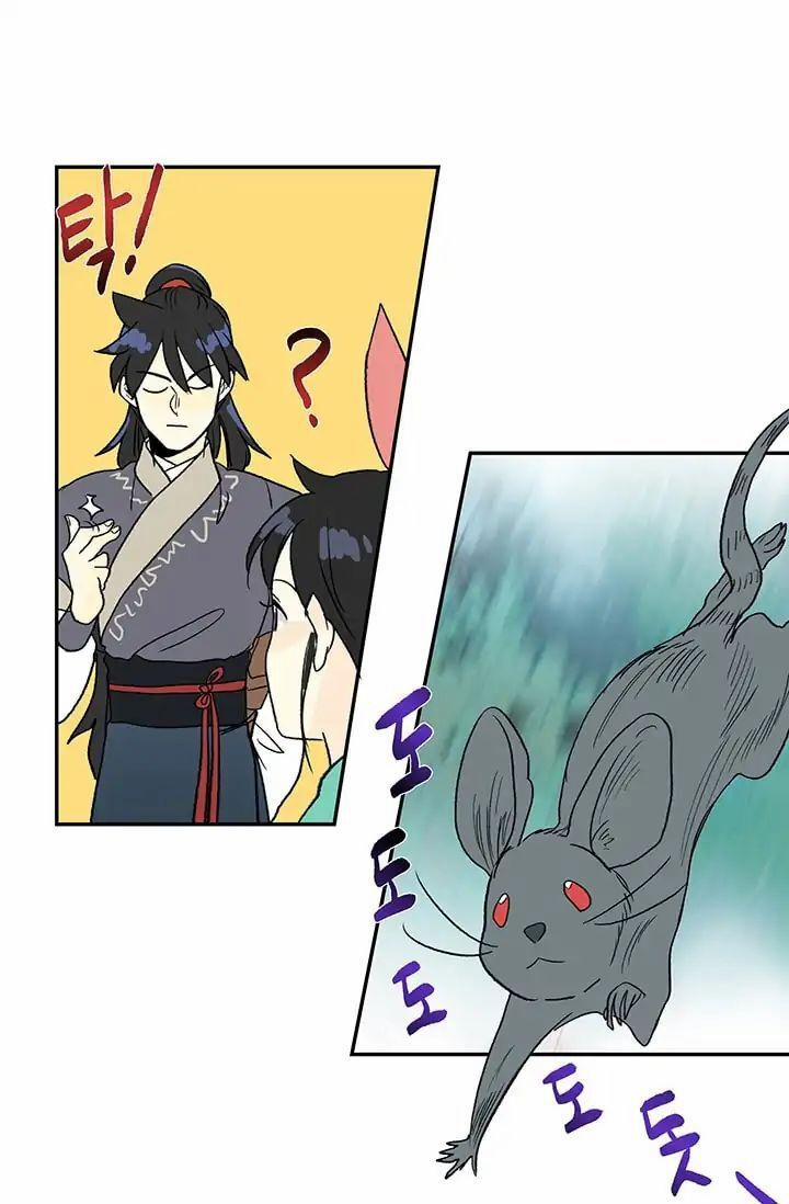 Học Sĩ Trùng Sinh 87 trang 45