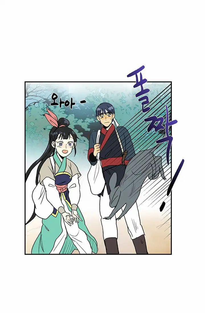 Học Sĩ Trùng Sinh 87 trang 48