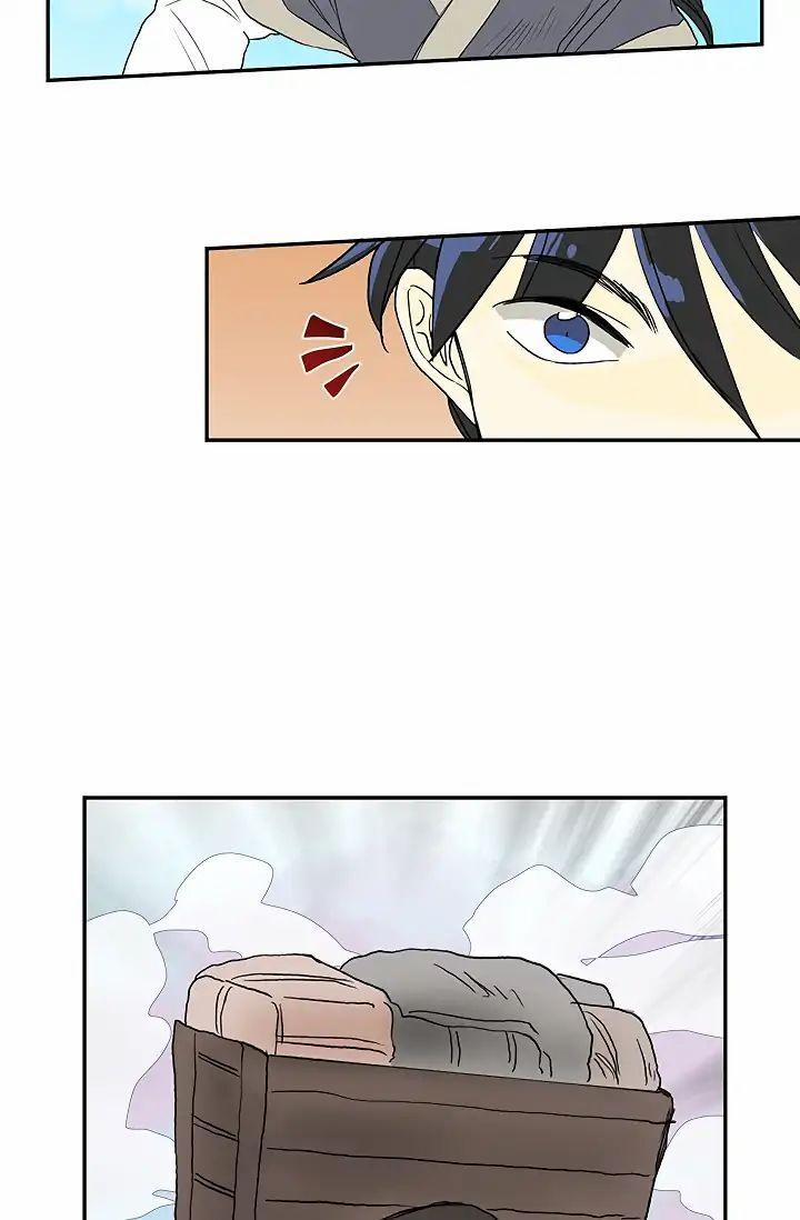 Học Sĩ Trùng Sinh 88 trang 17