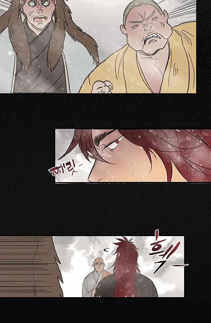 Học Sĩ Trùng Sinh 88 trang 37