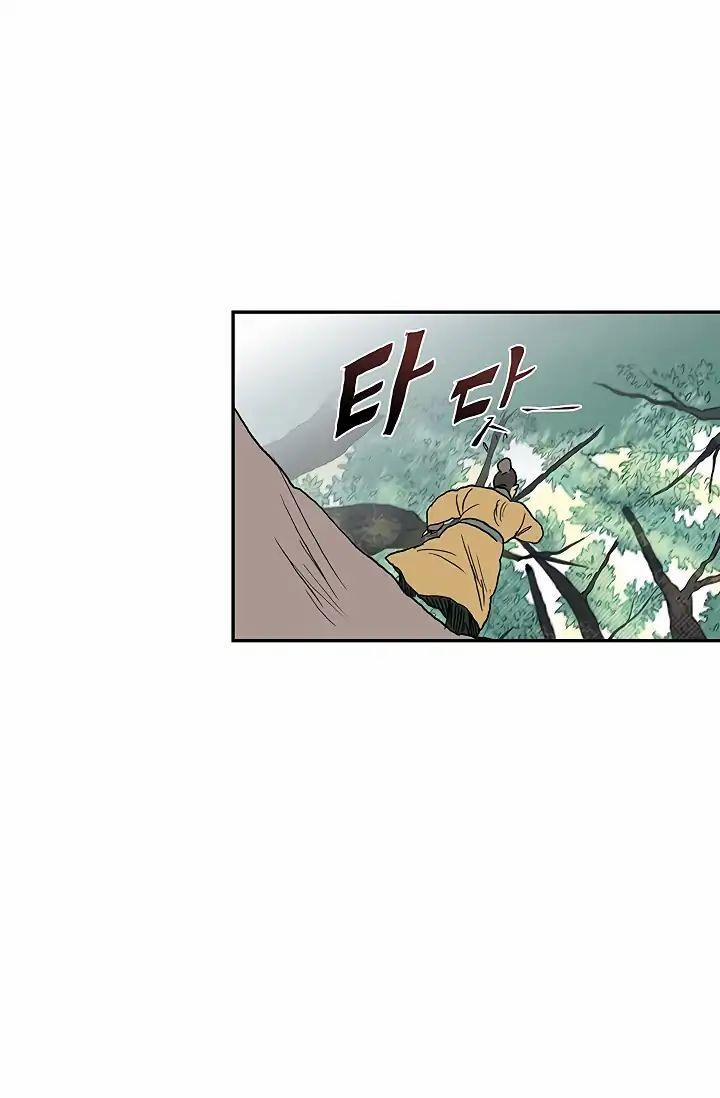 Học Sĩ Trùng Sinh 88 trang 40