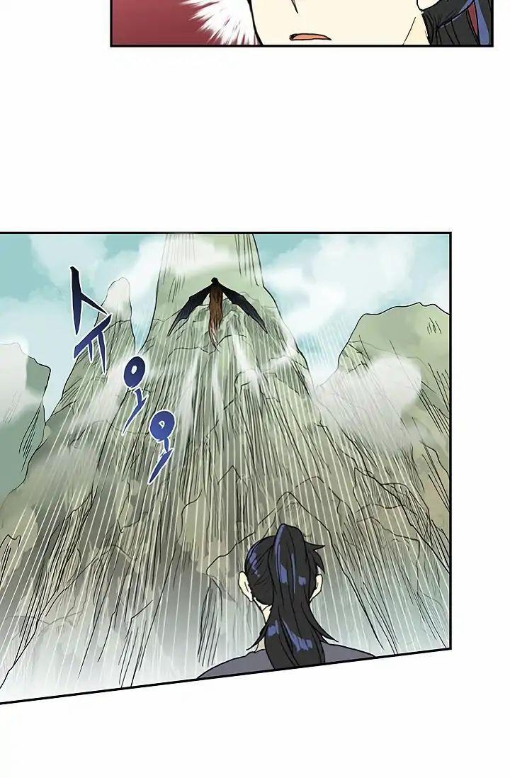 Học Sĩ Trùng Sinh 88 trang 9