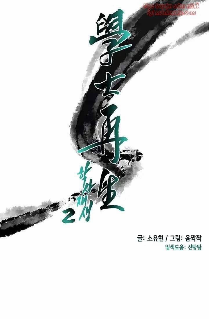 Học Sĩ Trùng Sinh 90 trang 12