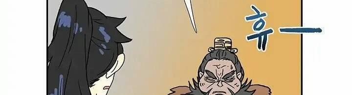 Học Sĩ Trùng Sinh 90 trang 39