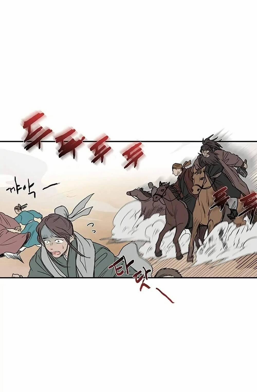 Học Sĩ Trùng Sinh 94 trang 0