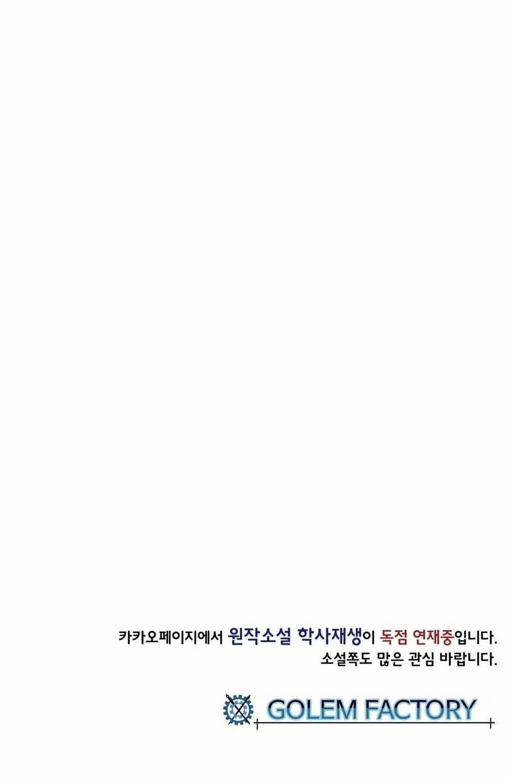 Học Sĩ Trùng Sinh 94 trang 57