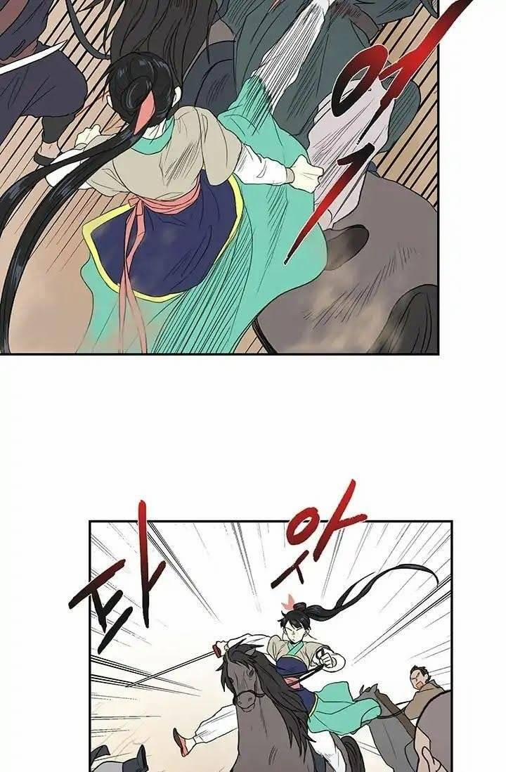 Học Sĩ Trùng Sinh 95 trang 1