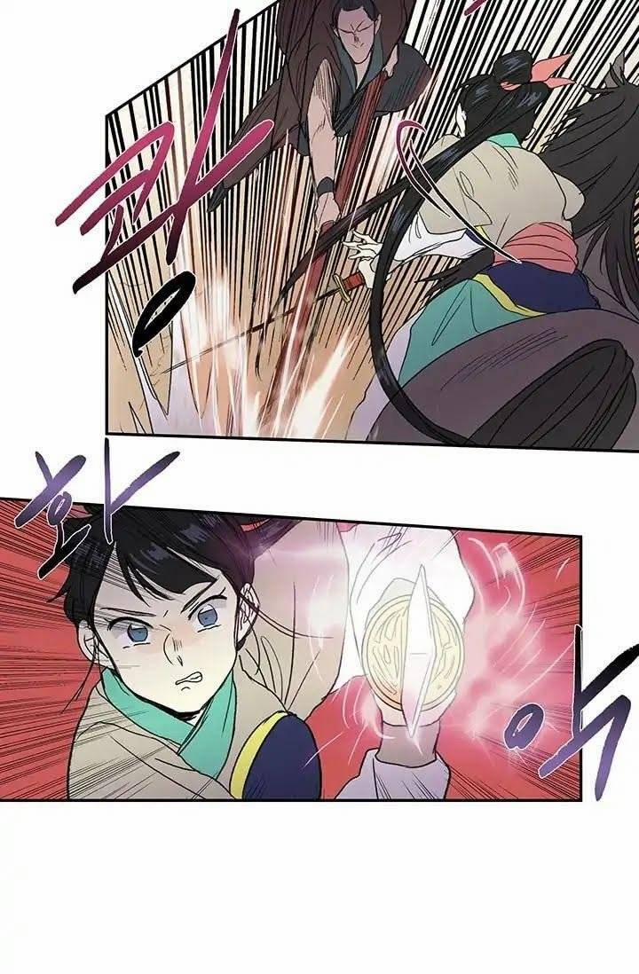 Học Sĩ Trùng Sinh 95 trang 25