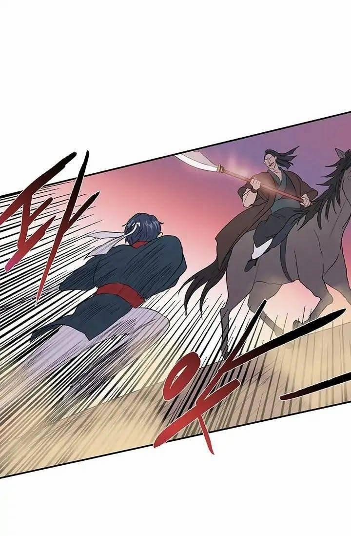 Học Sĩ Trùng Sinh 95 trang 47