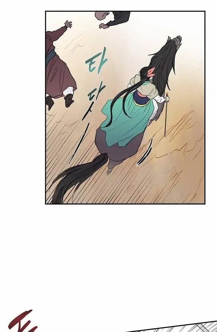 Học Sĩ Trùng Sinh 95 trang 5