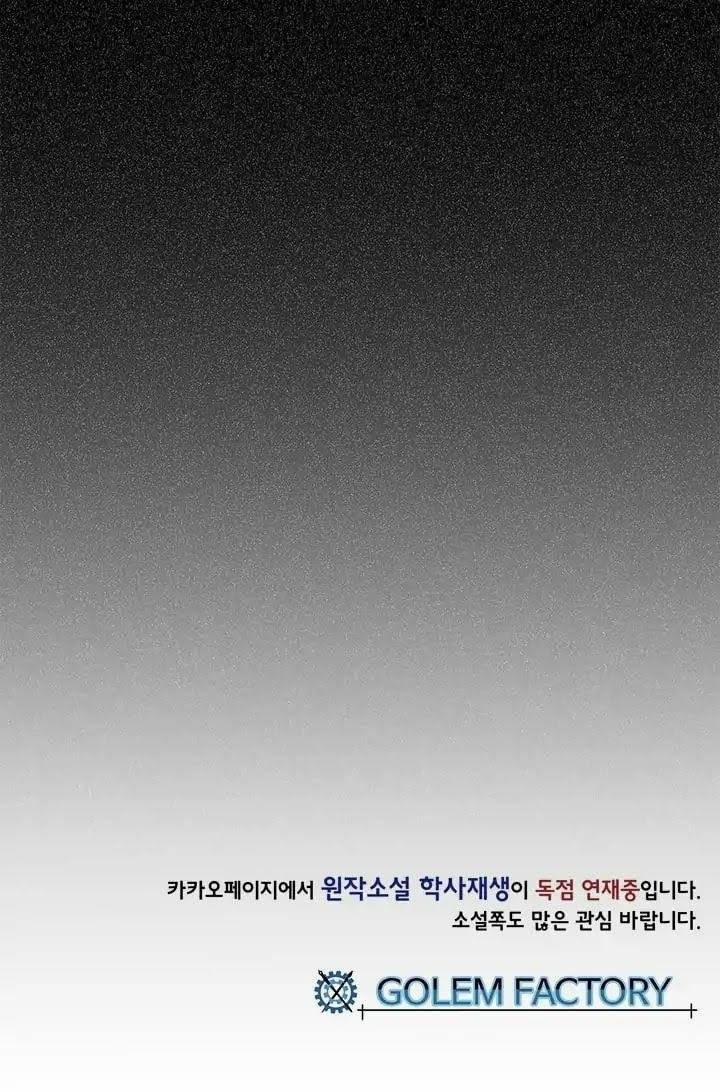 Học Sĩ Trùng Sinh 95 trang 51