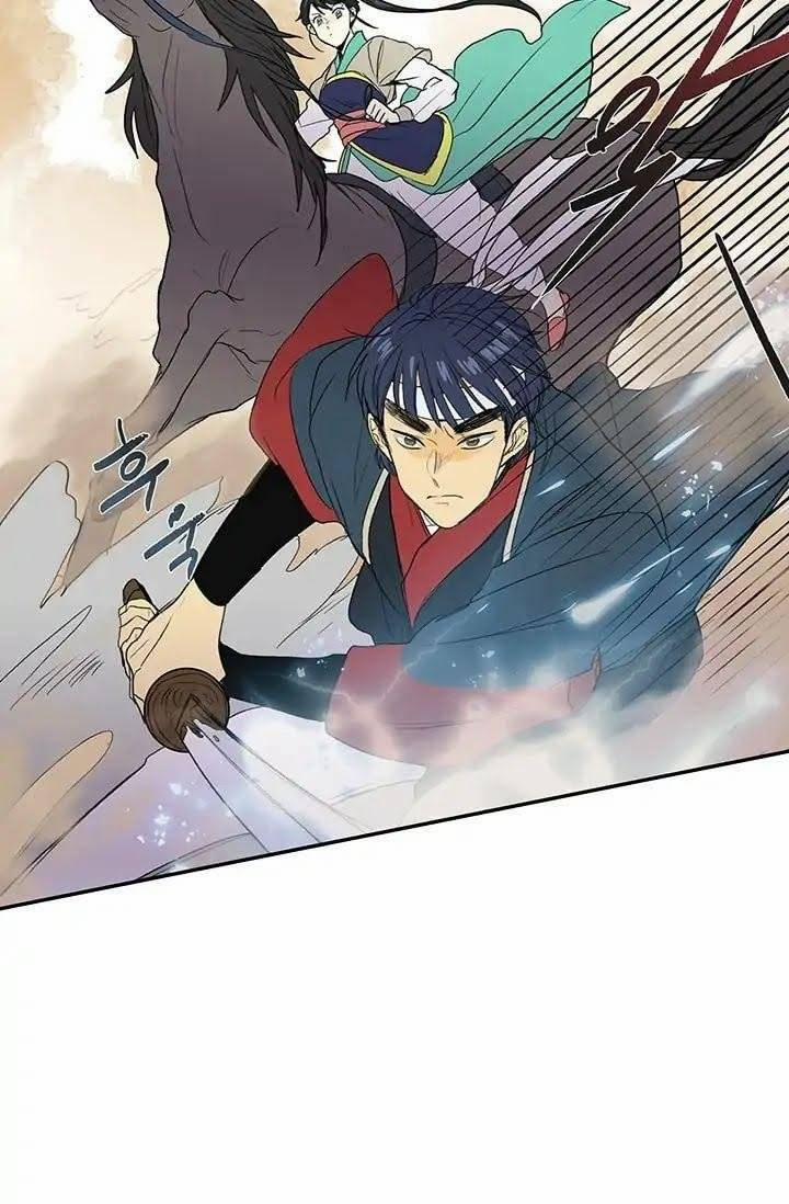 Học Sĩ Trùng Sinh 95 trang 7