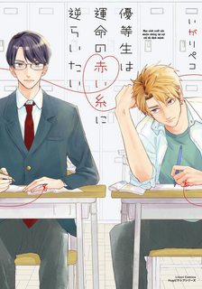 Đọc truyện tranh Học sinh gương mẫu muốn chống lại sợi chỉ đỏ của số phận