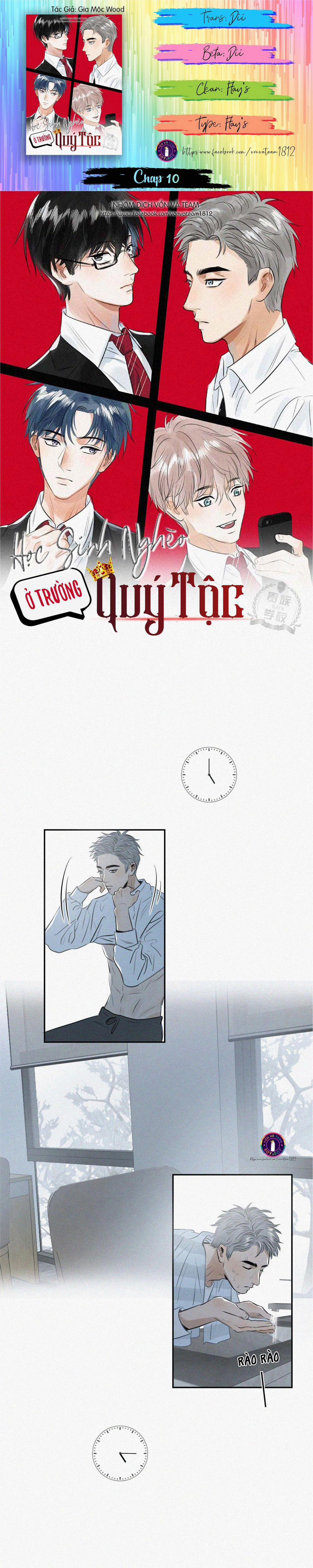 Học Sinh Nghèo Ở Trường Quý Tộc (END) 10 trang 0