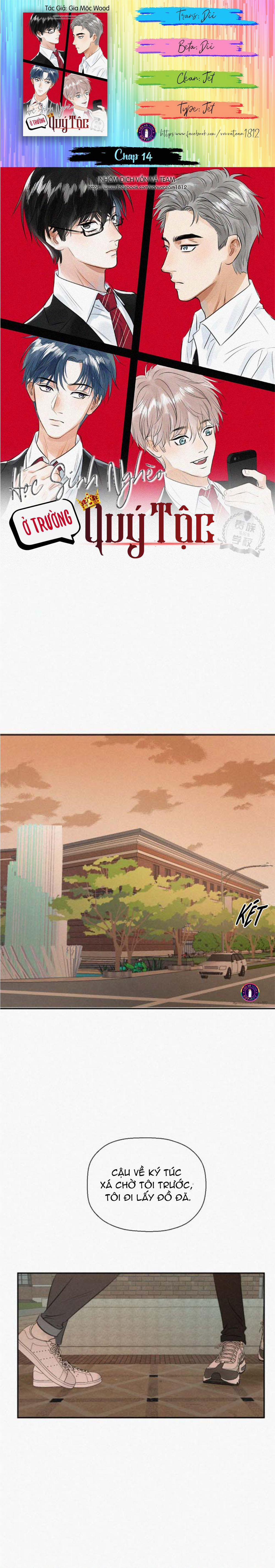 Học Sinh Nghèo Ở Trường Quý Tộc (END) 14 trang 0